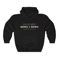 SONU & SONU Unisex Heavy Blend™ Hooded Sweatshirt