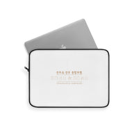 SONU & SONU Laptop Sleeve